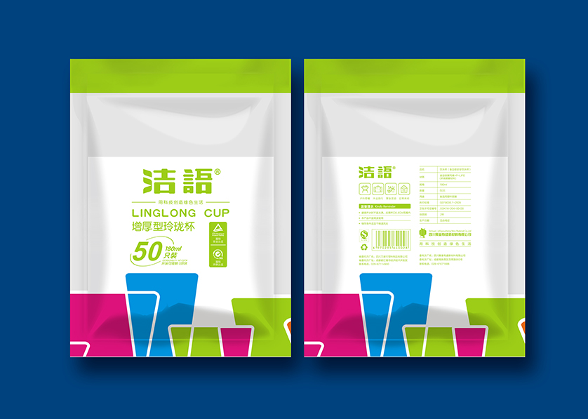 临沂VI设计公司