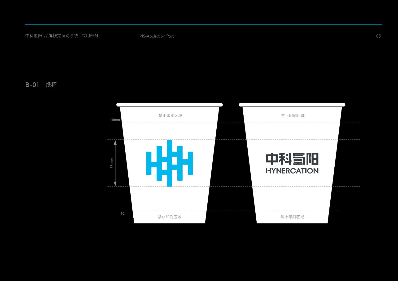临沂VI设计公司的发展说明很多企业逐渐的成型